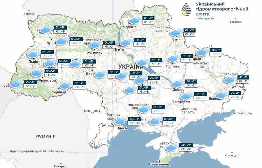 Погода в Украине 20 декабря 2025 года