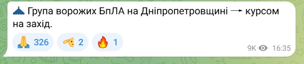 Дніпропетровщину атакували БпЛА