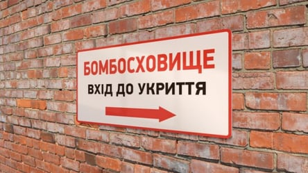 В селе Жеберково в Одесской области планируют установить еще одно укрытие за 10 миллионов - 285x160