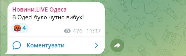Потужний вибух пролунав в Одесі — над містом здіймається стовп диму - фото 1