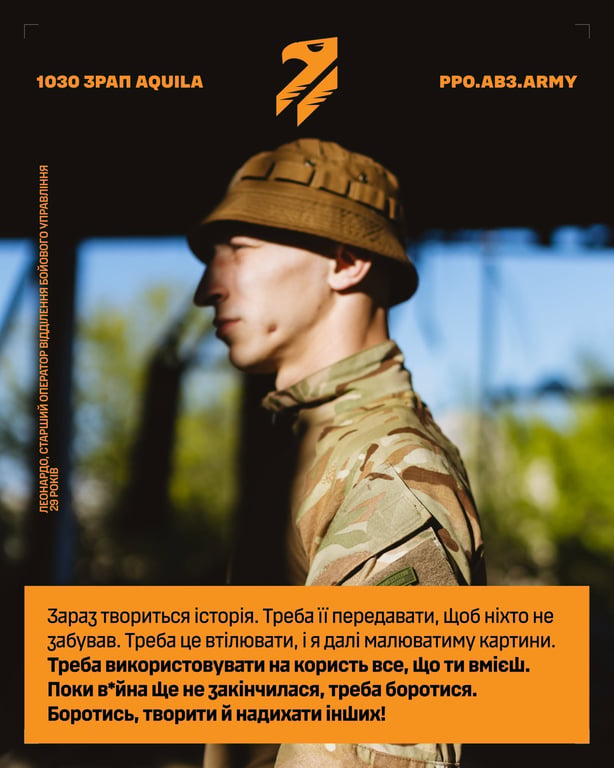 Від бойових завдань до муралів: історія військового художника Леонардо - фото 5