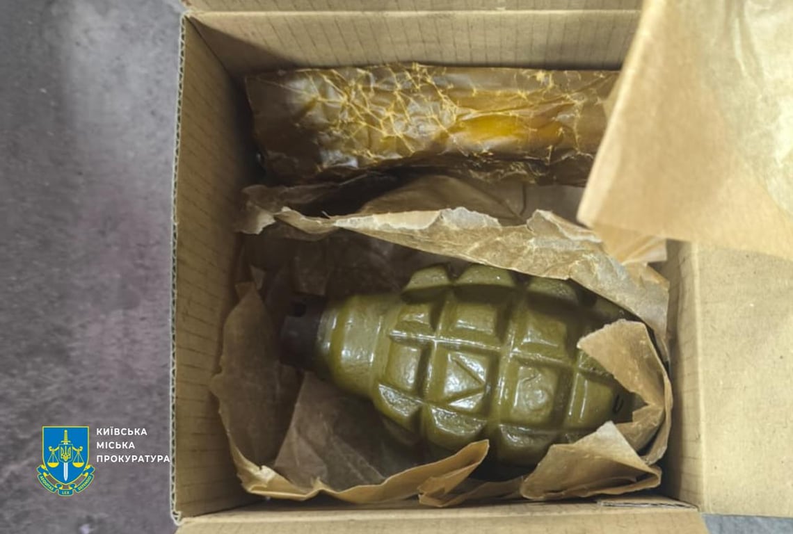 Граната обшуки