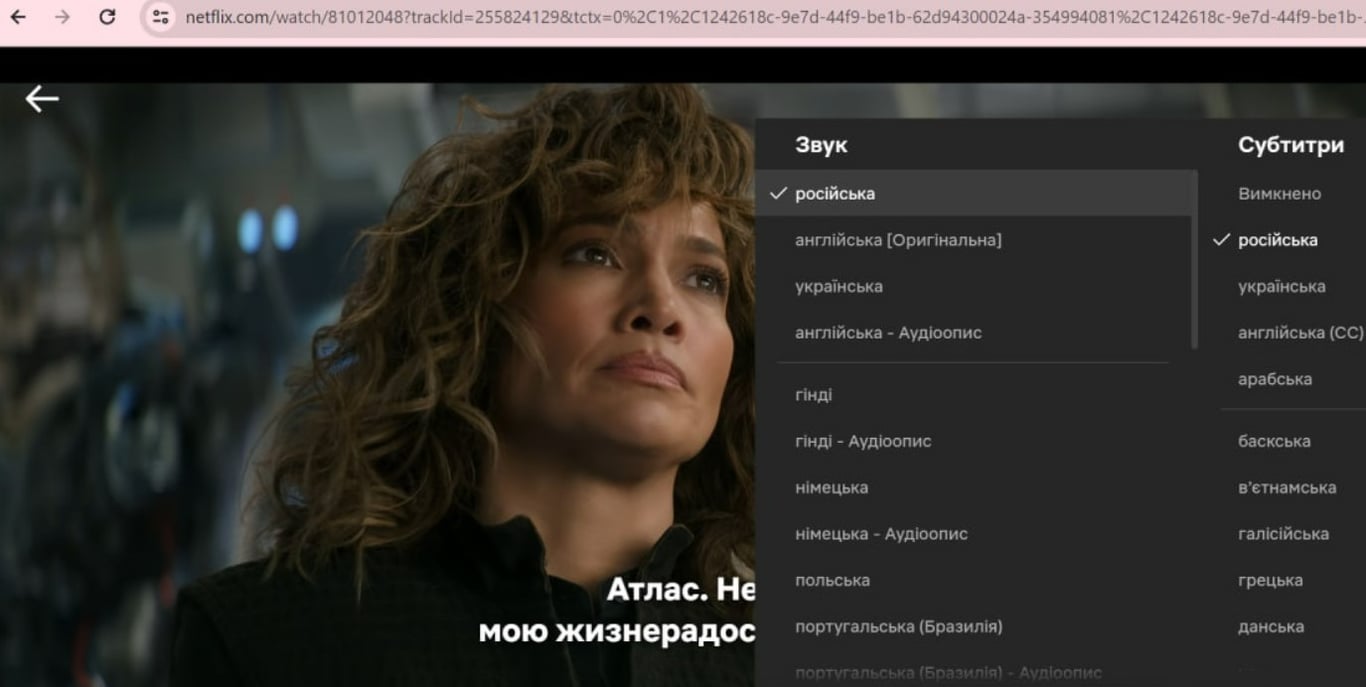 Криваві рублі цінніші за життя українців — Netflix повернув російський дубляж - фото 2