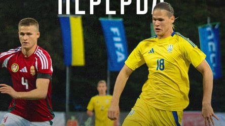 Скандальний гравець вперше відзначився голом за збірну України - 285x160