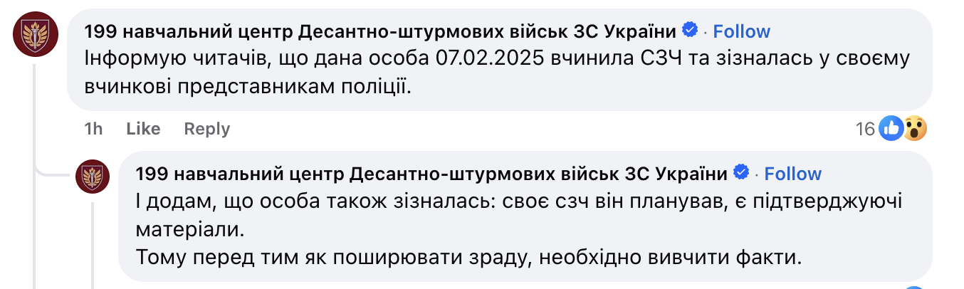Стапана Більченка викрали ТЦК у Львові