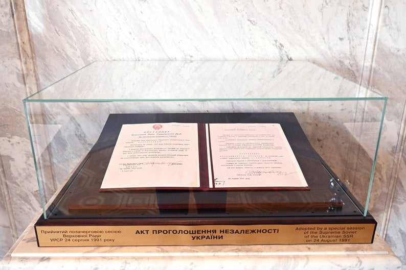 Акт проголошення незалежності України. Фото: President.gov.ua
