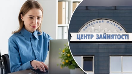 Допомога з безробіття: як подати спрощену онлайн-заяву - 285x160