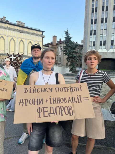 Протести у Дніпрі через відставку Федорова 6 серпня