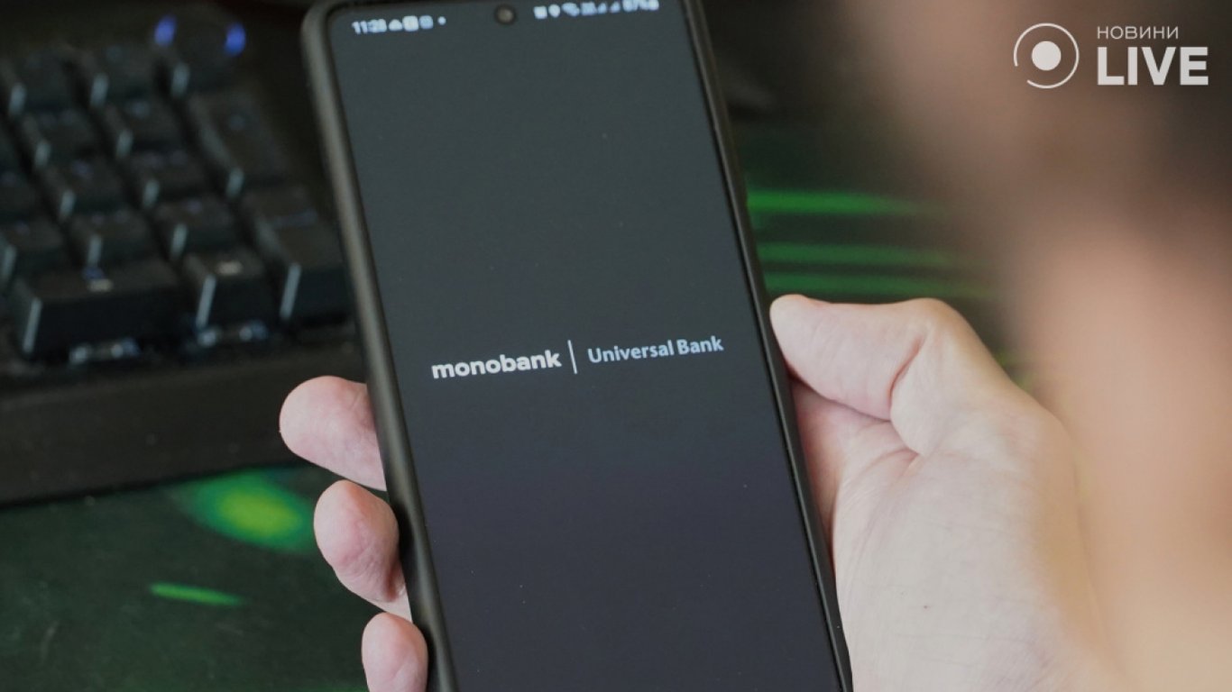 Monobank оголосив про нову послугу для підприємців — як працює mono бізнес