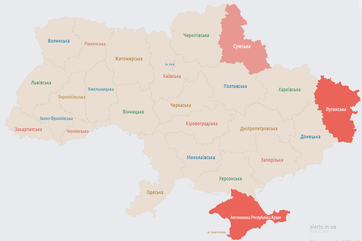 повітряна тривога