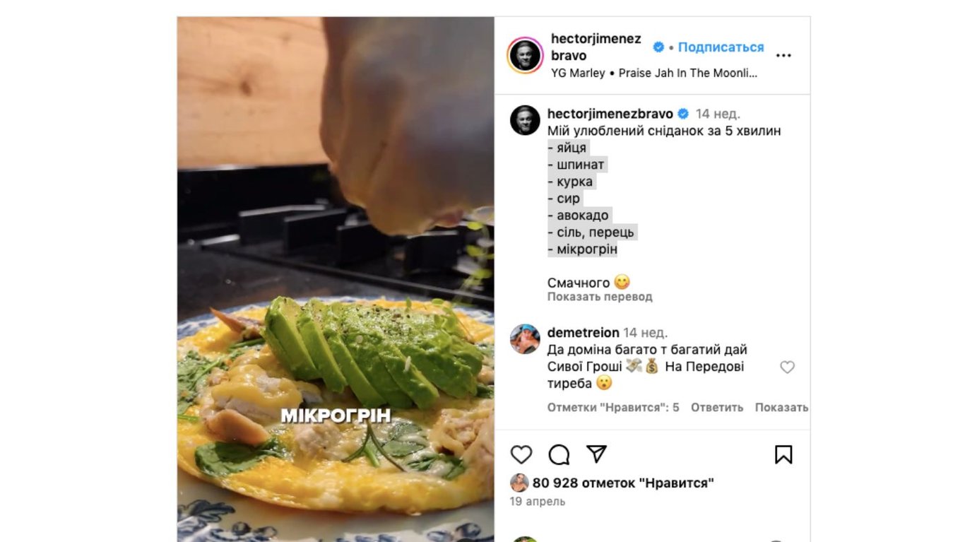 рецепт сніданку за 5 хвилин