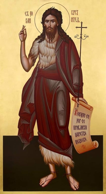 Собор Іоанна Хрестителя — що не можна робити 7 січня - фото 1