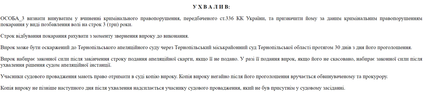 Суд оголосив вирок киянину, який понад два роки ховався від мобілізації - фото 1