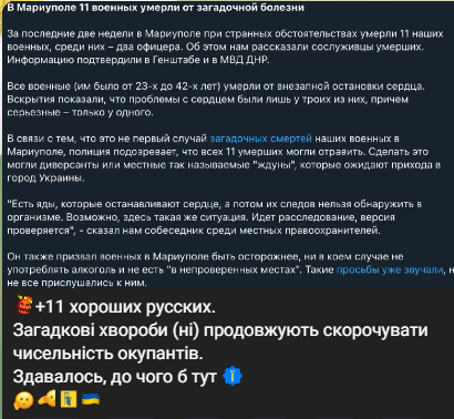 Сообщение Андрющенко