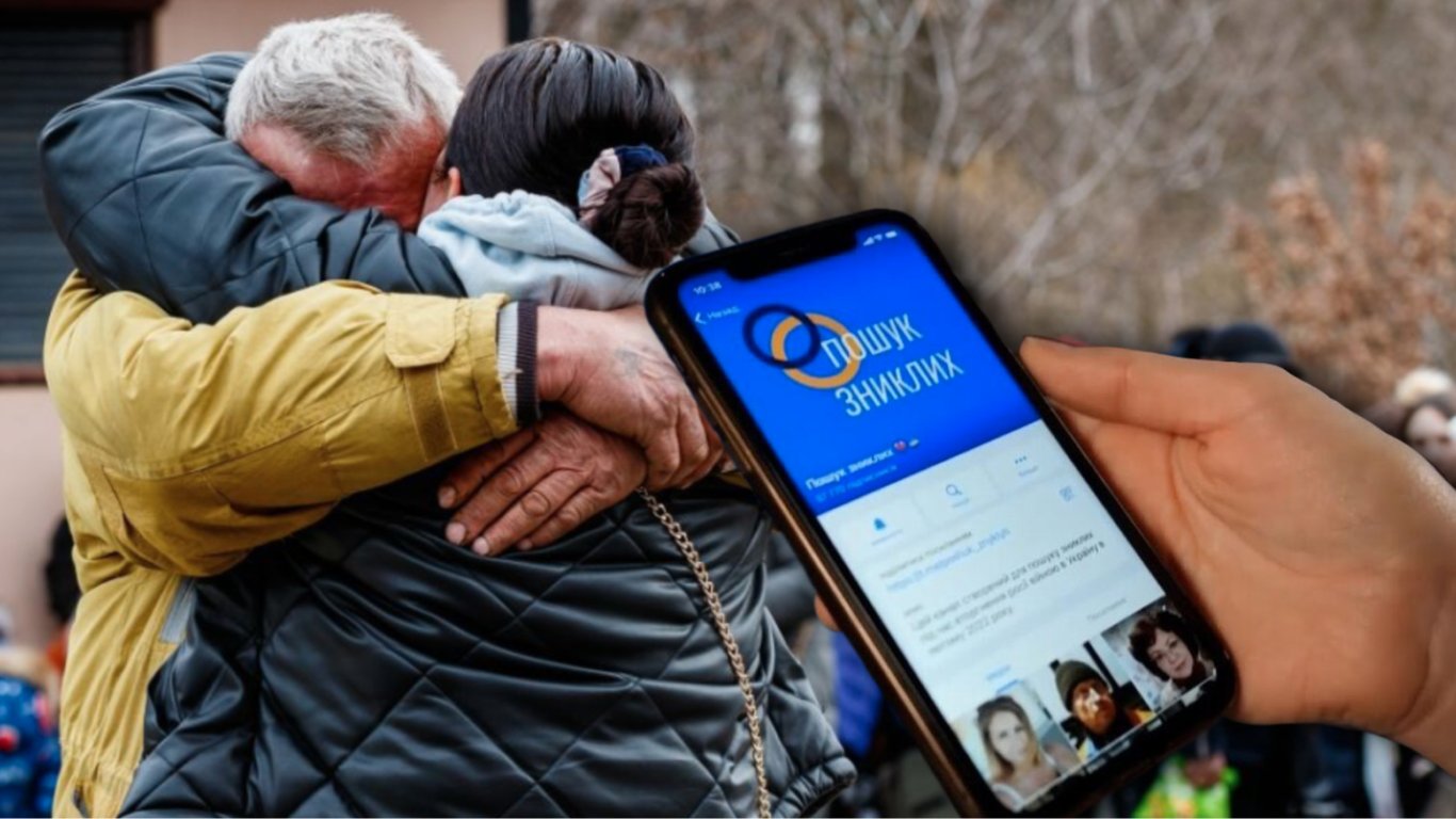 Поиск пропавших без вести украинцев доверили ИИ — как это работает