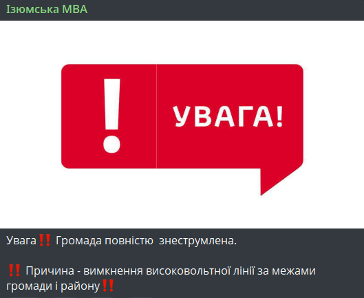 Негода в Харкові 26 квітня