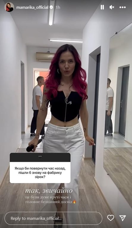 MamaRika розповіла, чому більше не братиме участь у відборі на "Євробачення" - фото 2