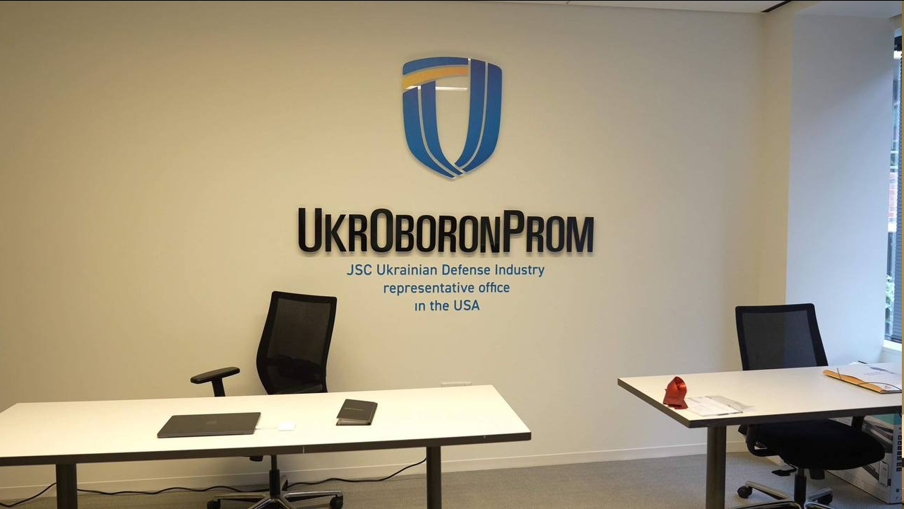 Офис Укроборонпрома в Вашингтоне
