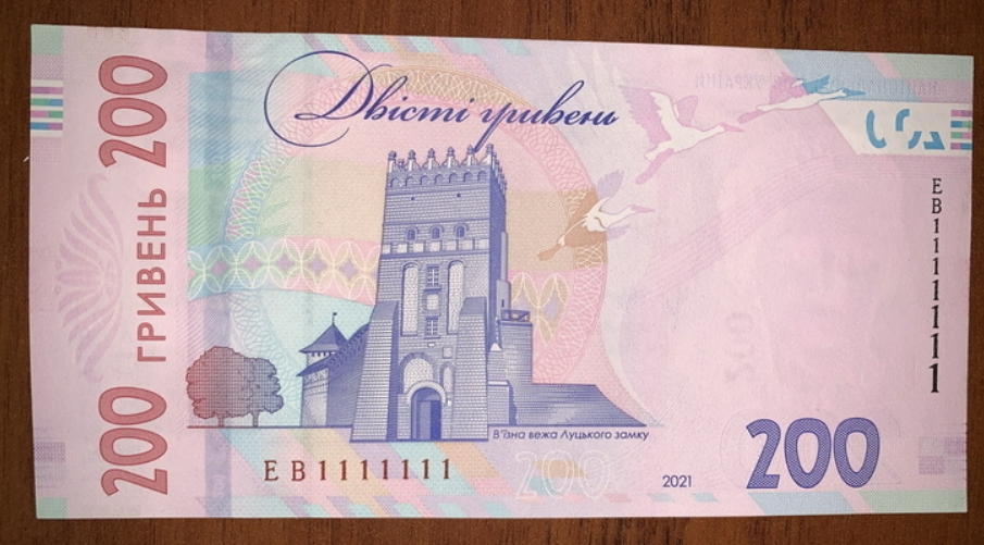 Источник дохода — на каких купюрах гривны можно немало заработать - фото 5