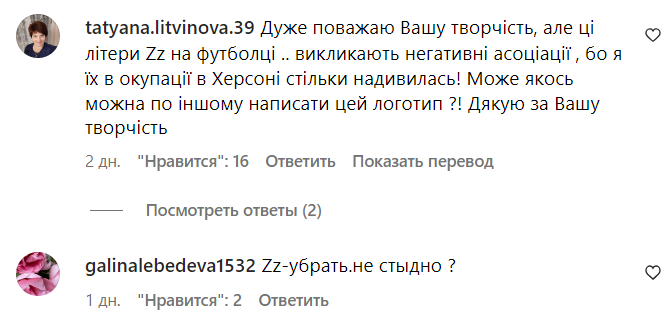 Коментарі зі сторінки Сергія Бабкіна