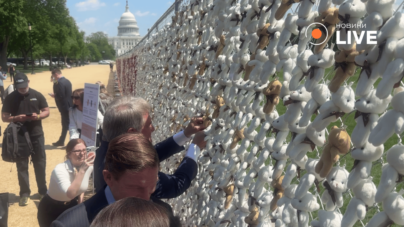 Акція "Bring Kids Back" у Вашингтоні 23 квітня 2026 року