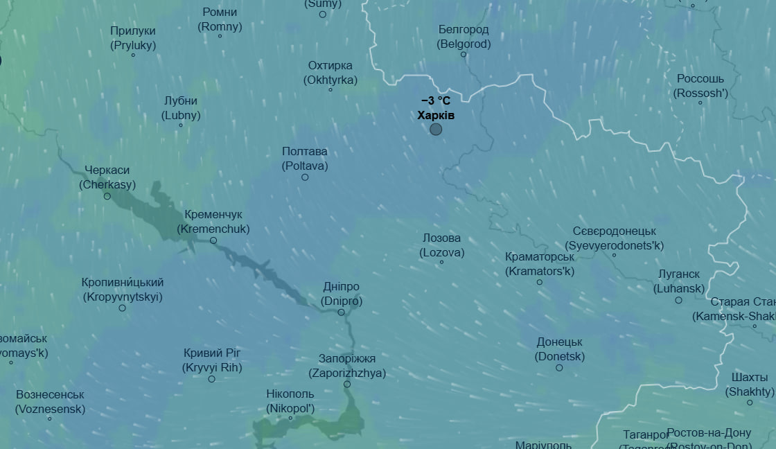 Прогноз погоди в Харкові на 3 грудня