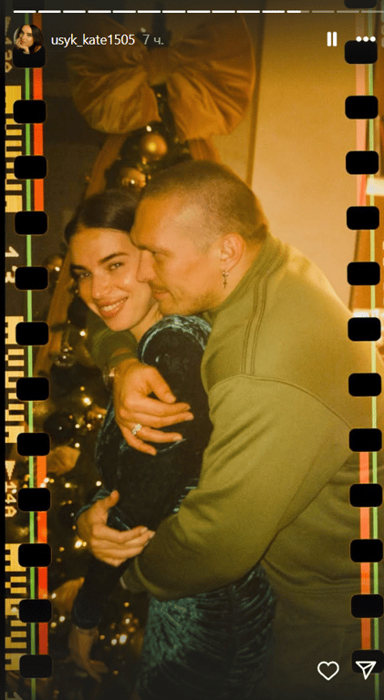 Катерина и Александр Усики