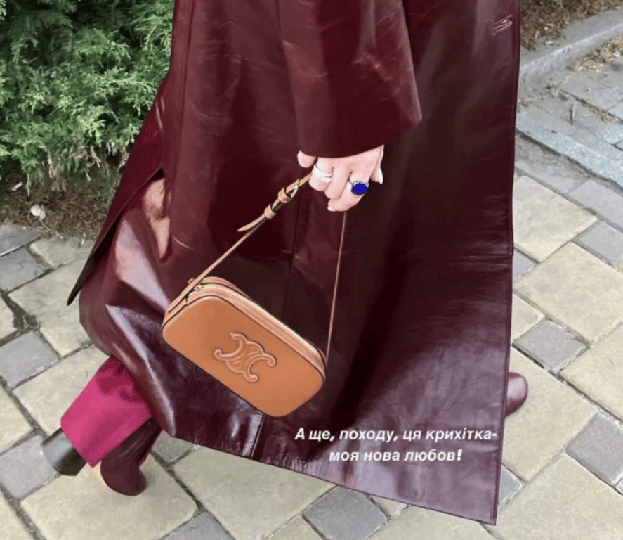 Компакта сумка, яку обрала собі Єфросиніна