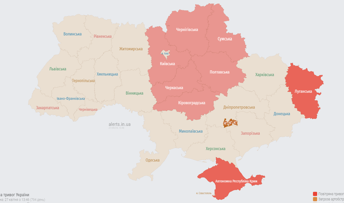 Україною шириться повітряна тривога — чому та які області в небезпеці - фото 3