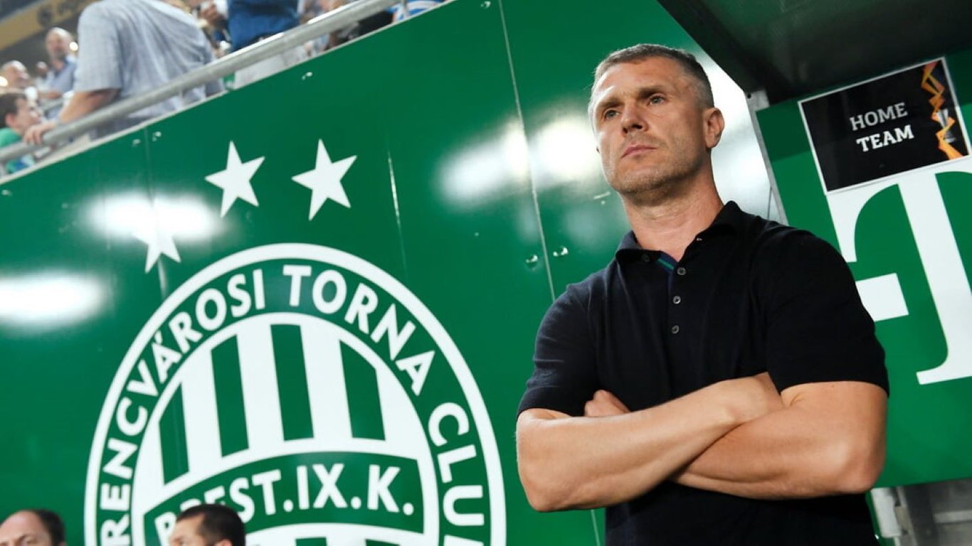 Сергій Ребров у Ференцвароші