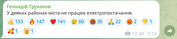 Одеса під масованою атакою — в місті не працює електротранспорт - фото 1