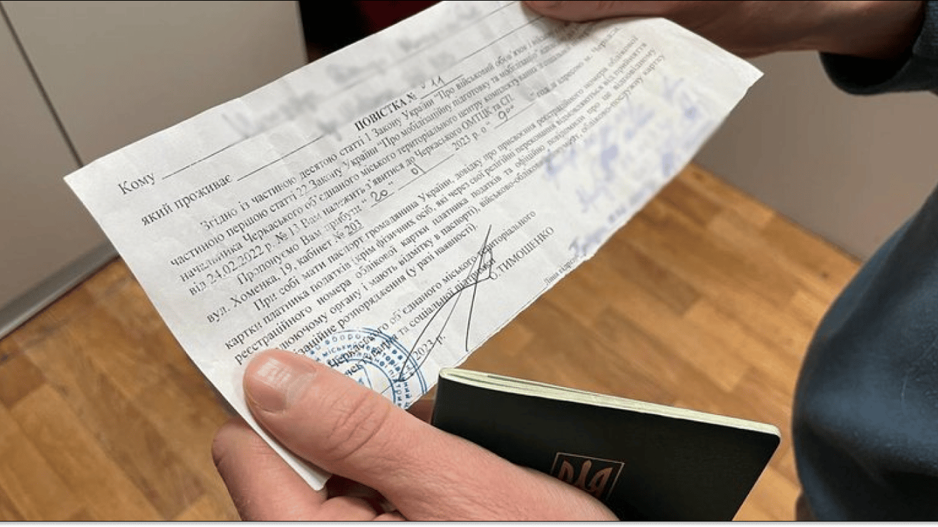 Мобілізація в Україні — чоловік відмовився від повістки і отримав вирок суду