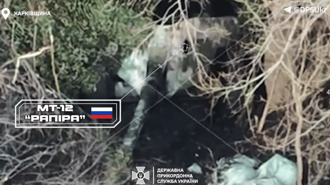 Пограничники мастерски уничтожили противотанковую пушку РФ в Харьковской области — видео