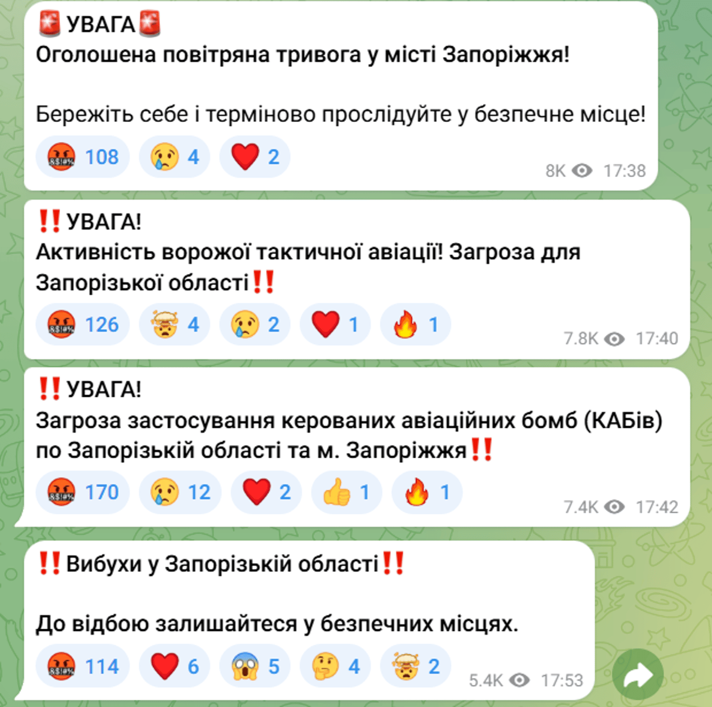 Вибухи у Запорізькій області