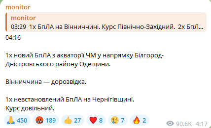 В Одесі пролунали вибухи — що відомо про обстріл - фото 1
