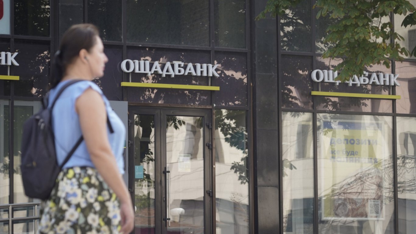Ощадбанк получил штраф в 170 тыс. грн — что известно