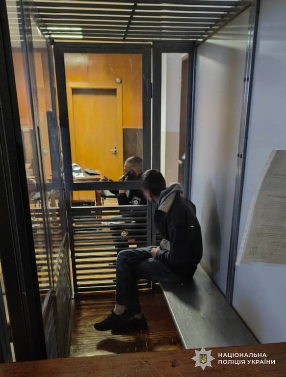 Судове засідання