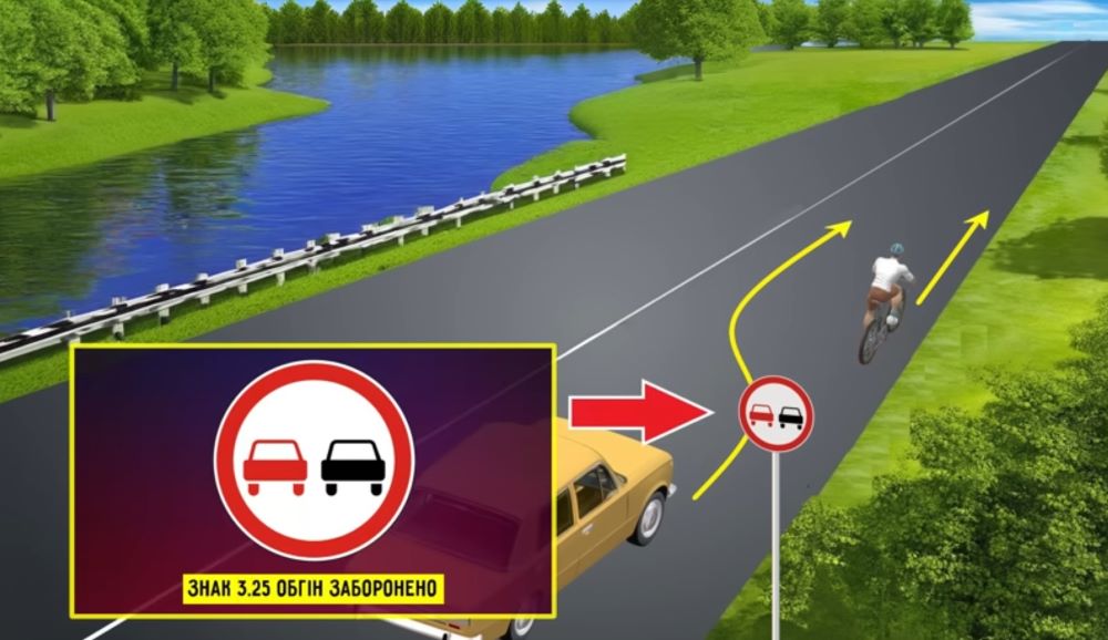 Быстрый тест по ПДД - может ли авто опередить велосипедиста - фото 2