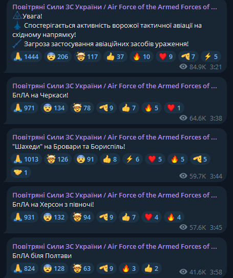 Київ атакують дрони —  Кличко закликає всіх бути у безпечних місцях - фото 3