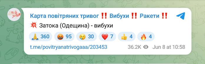 Вибух на Одещині