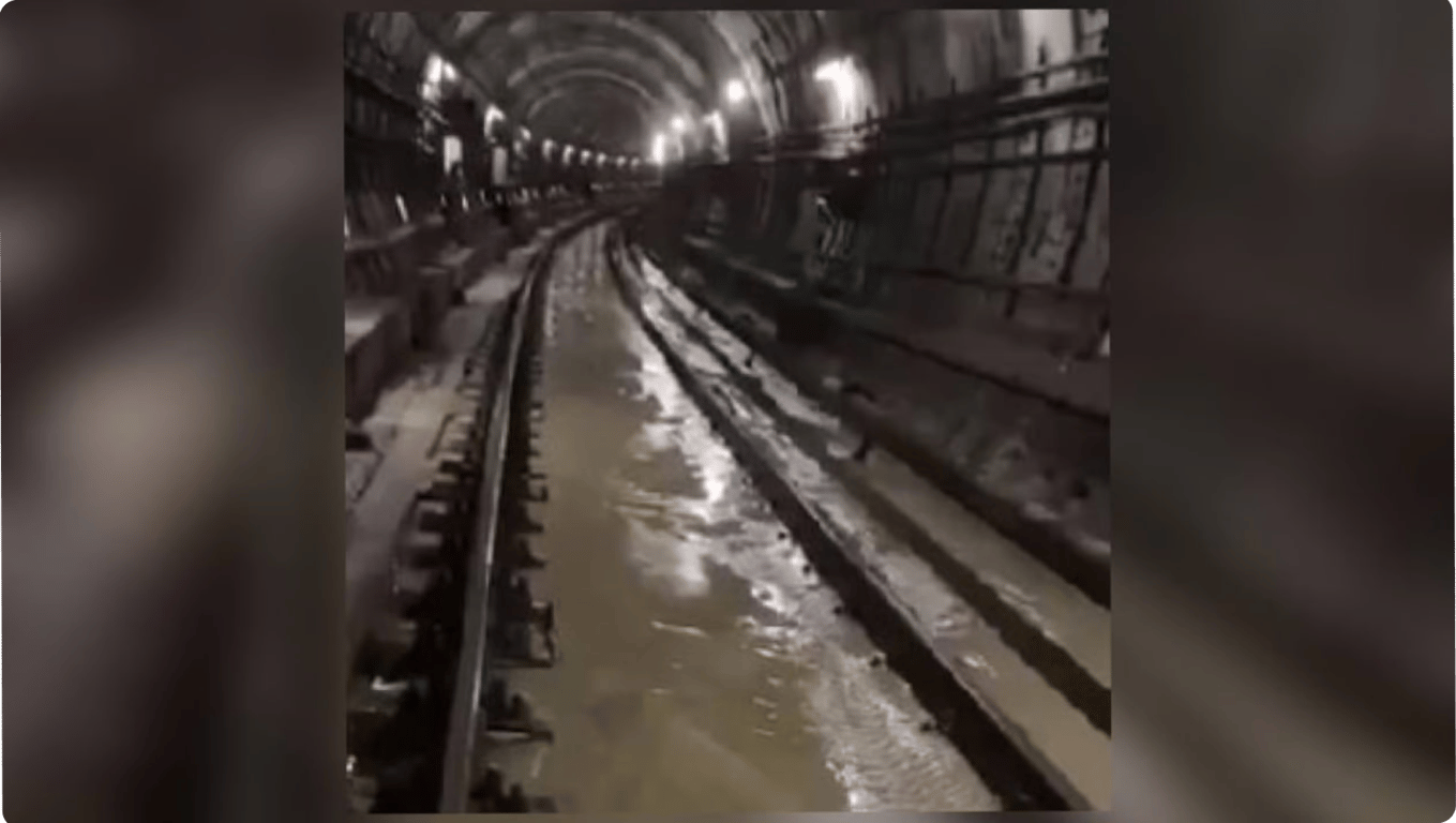 метро затоплює