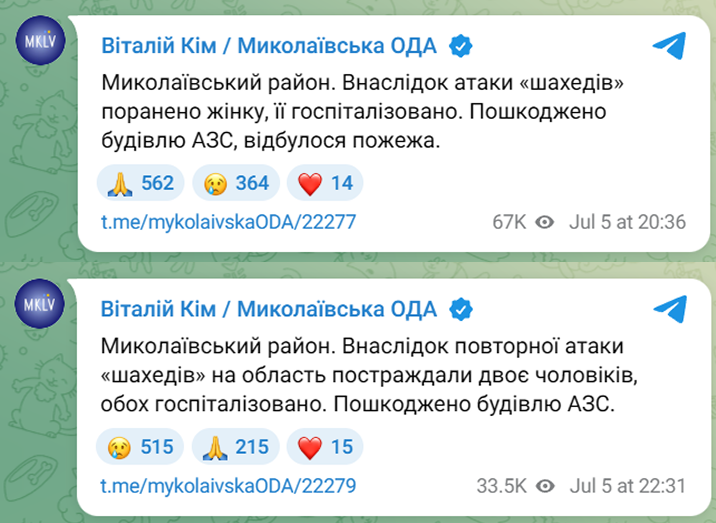 Миколаївський район під ударом 5 липня - пошкоджено АЗС