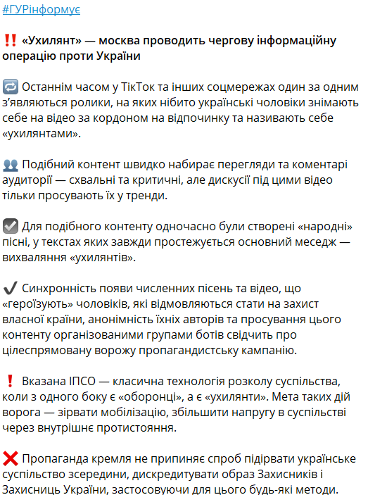 ИПСО Кремля