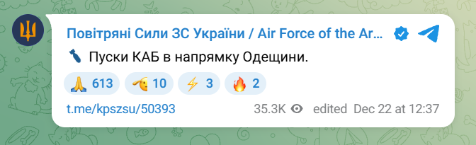 На Одещині пролунали вибухи