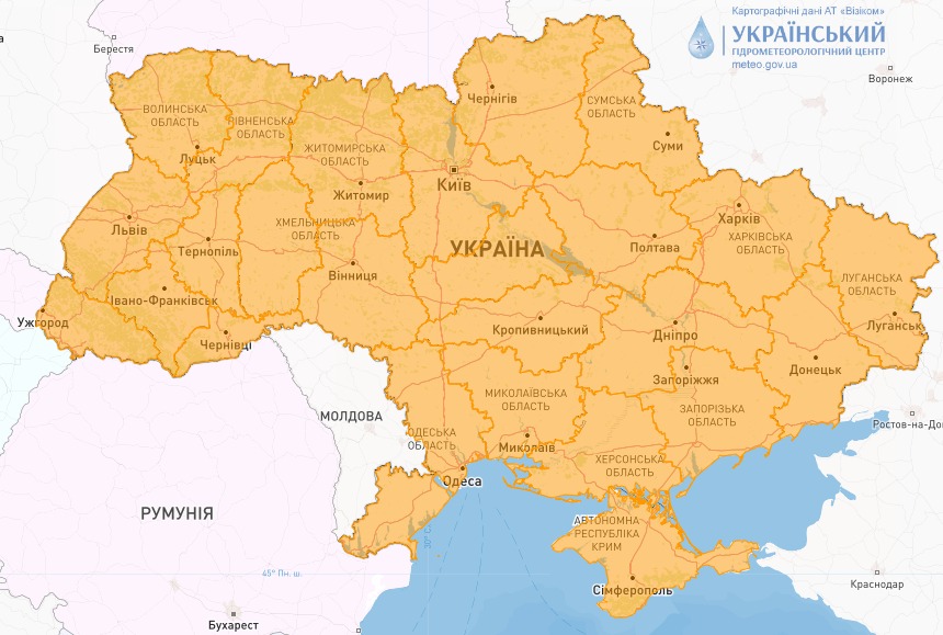 Небезпечні метеорологічні явища в Україні