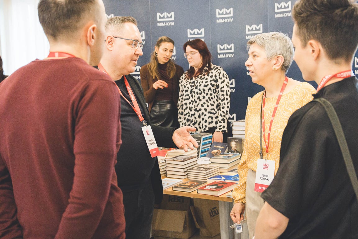 KBU Awards 2025 — оголошення переможців 13 березня