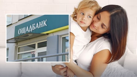 Оформление детских выплат в Ощадбанке — какие проблемы со счетами - 290x160