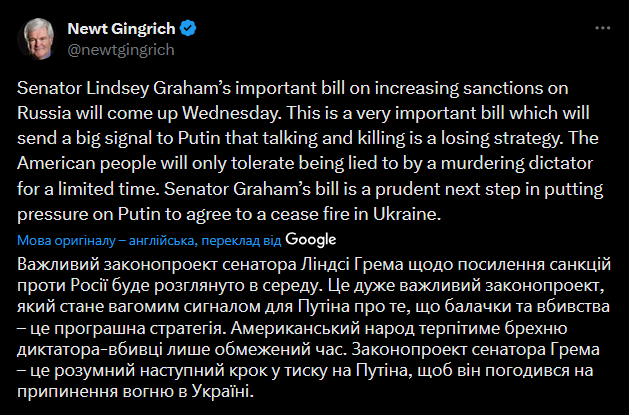 US to vote on Russia sanctions bill — date confirmed — photo 1