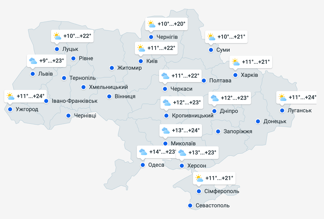 Осінь здивує теплом: якою буде погода в Україні завтра - фото 2