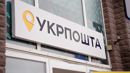 Тарифи на посилки за кордон зміняться — що пропонує Укрпошта - 285x160